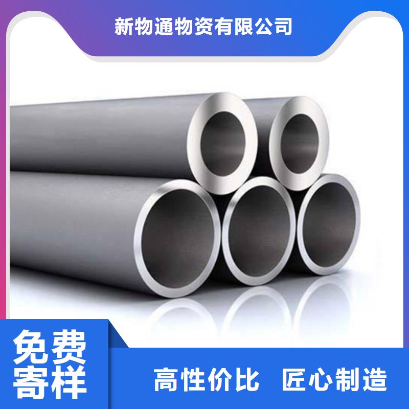 不锈钢管316L不锈钢管多行业适用