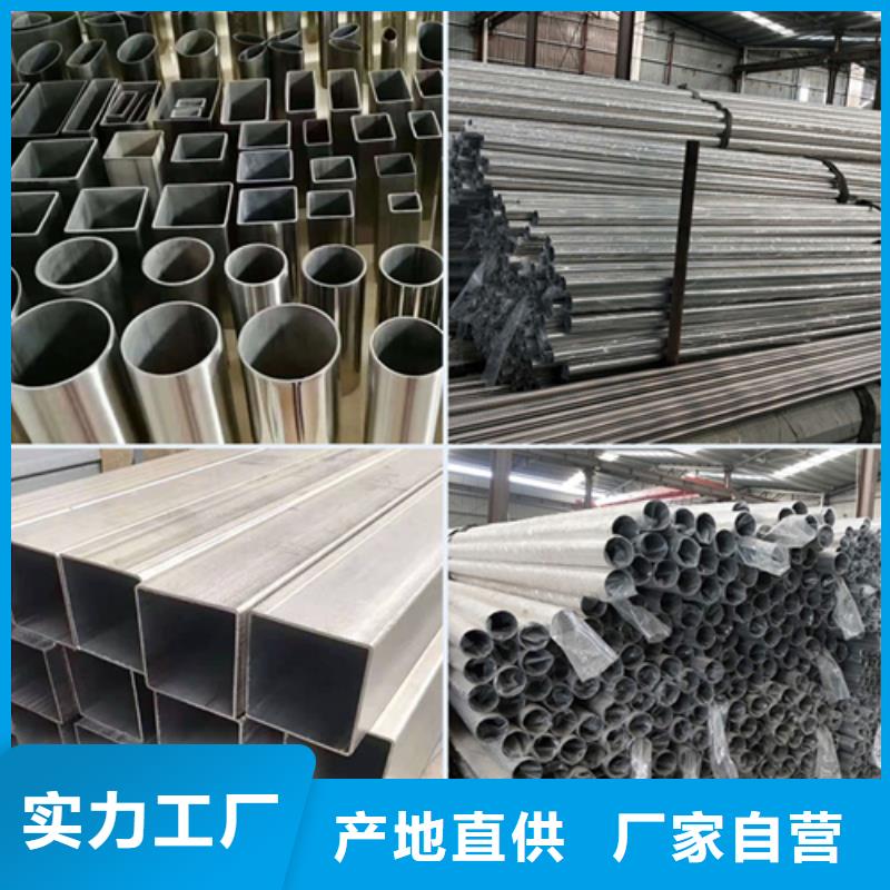 【不锈钢管】冷拔异型钢管自产自销