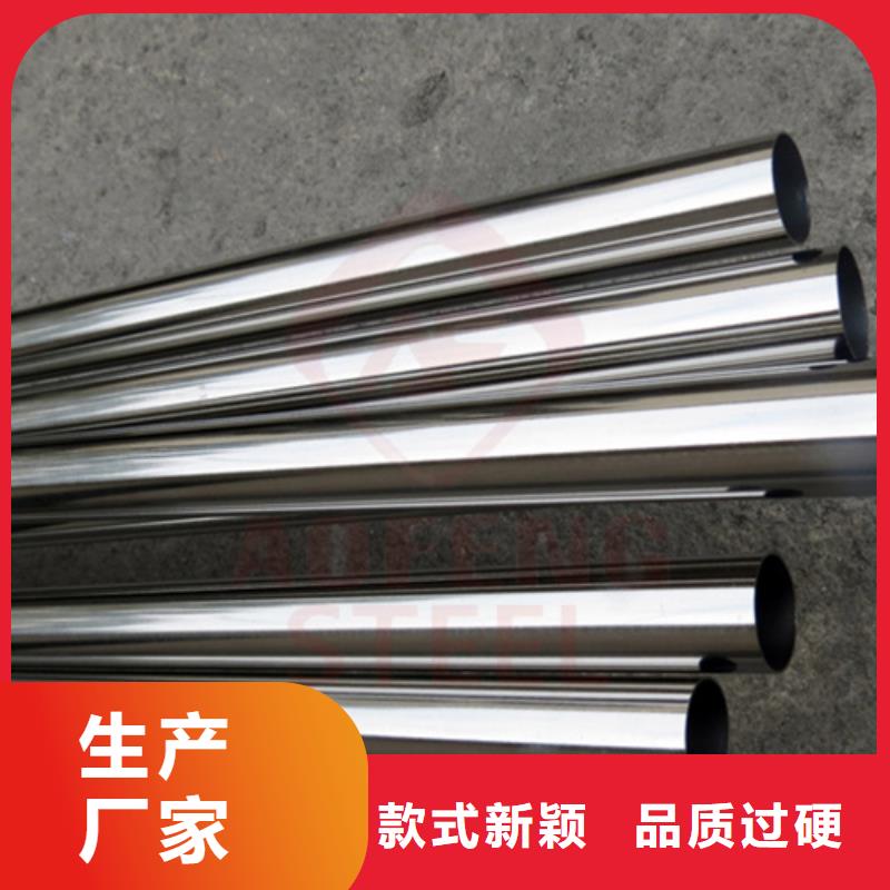 310S不锈钢管在线报价