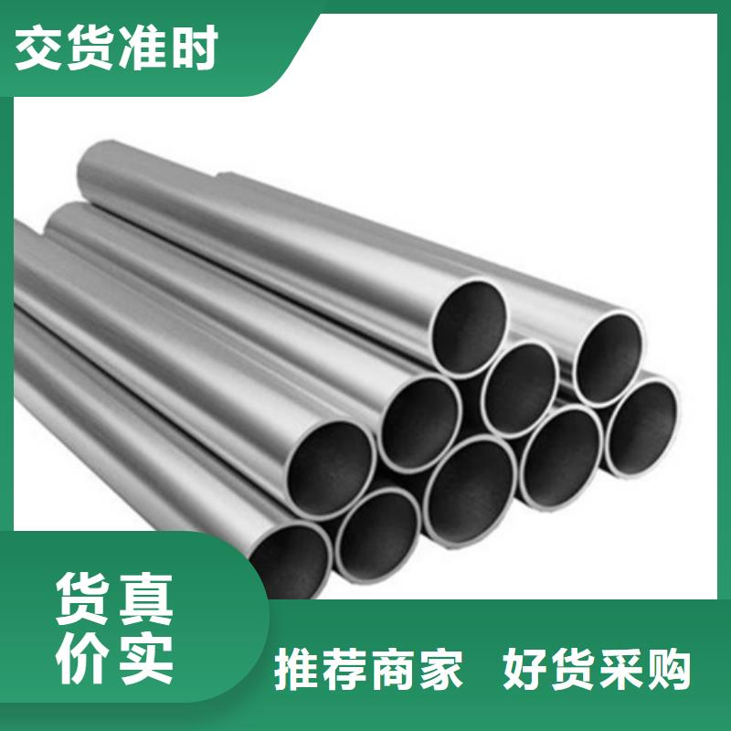 不锈钢管不锈钢管报价支持货到付清