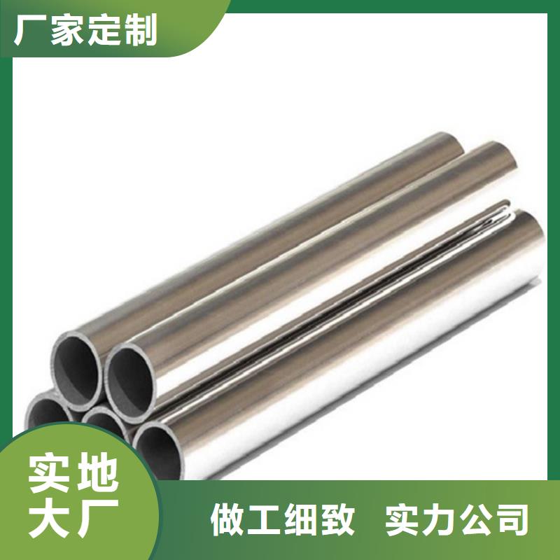 【优选】630不锈钢管源头厂家