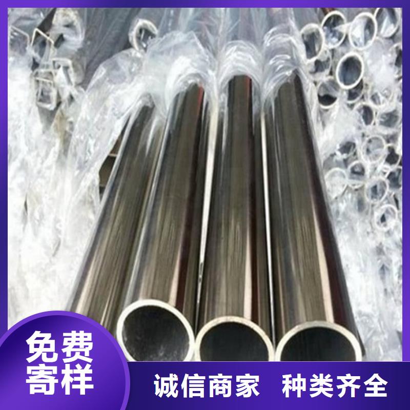 316不锈钢管-高标准高质量