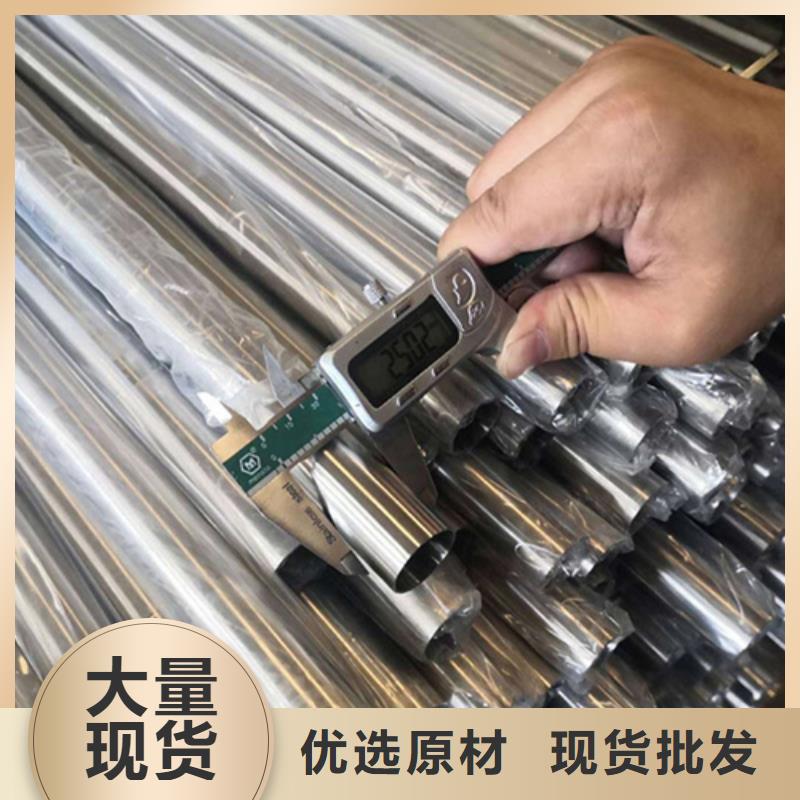 【不锈钢管】不锈钢管报价保障产品质量