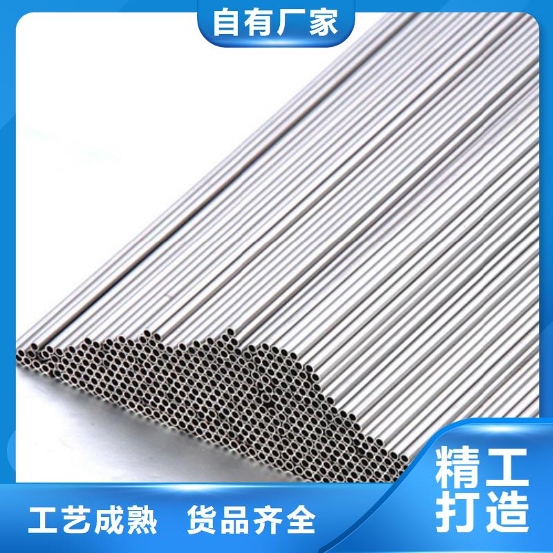 316不锈钢管-高标准高质量