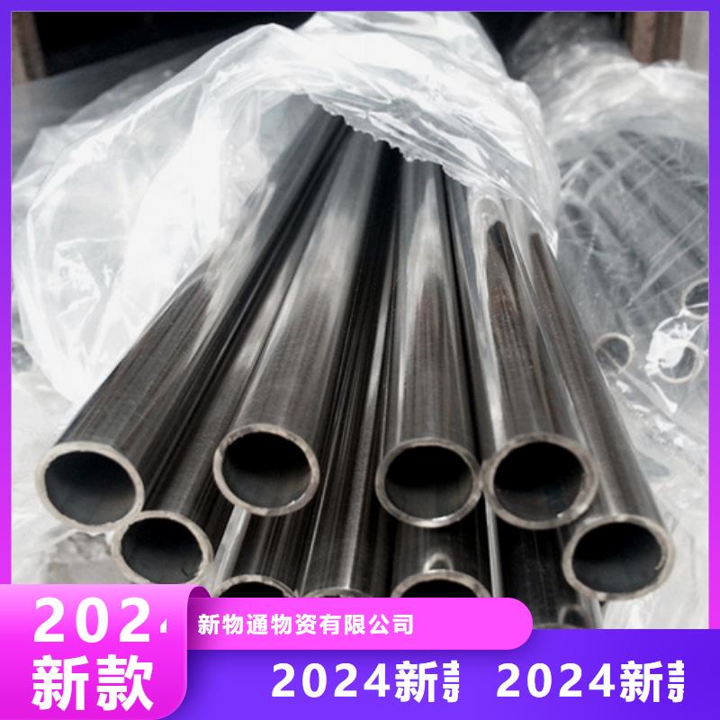 不锈钢管不锈钢管厂值得买