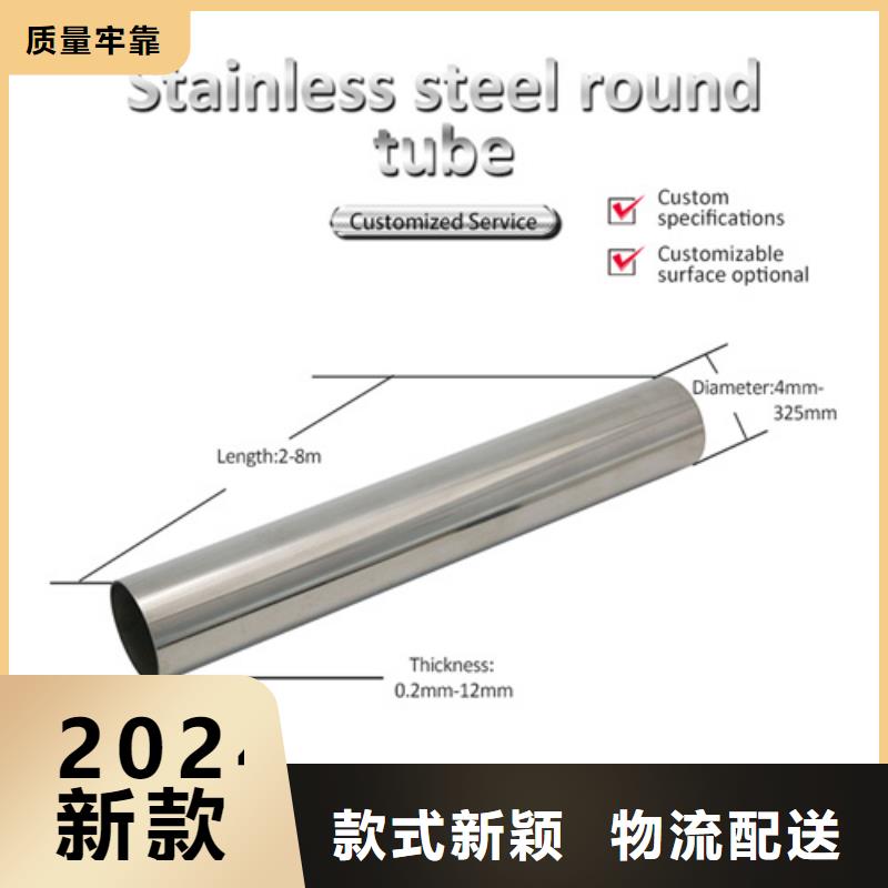 【不锈钢管】不锈钢管生产厂家库存齐全厂家直供
