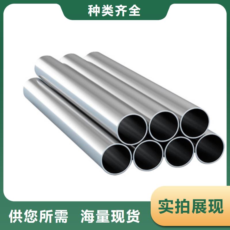 304不锈钢管品质可靠