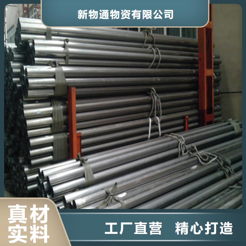 2205不锈钢管厂家-有口皆碑-全国发货