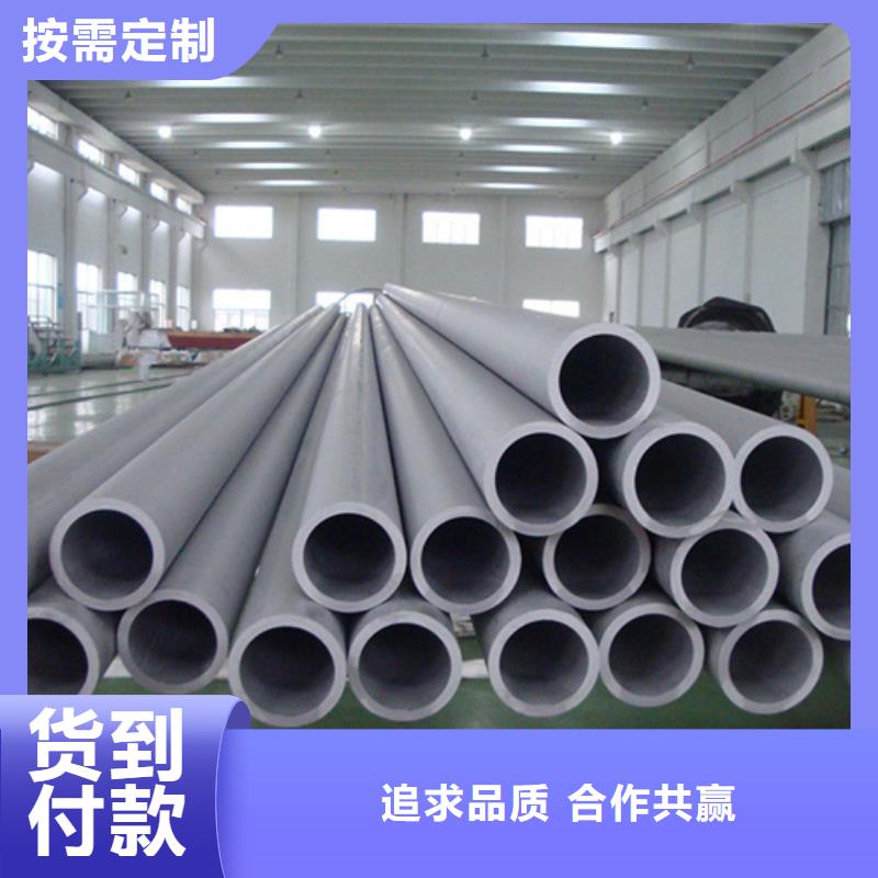 304L不锈钢管免费咨询价格