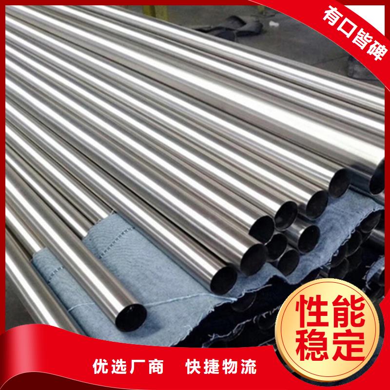 310S不锈钢管-可在线咨询