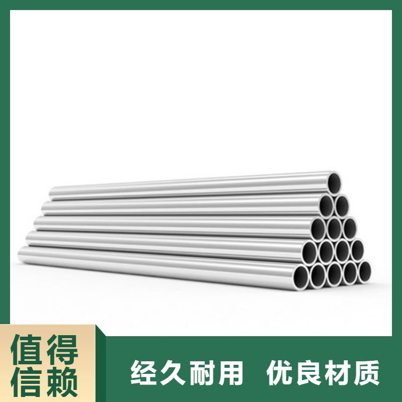 【不锈钢管】冷拔异型钢管自产自销