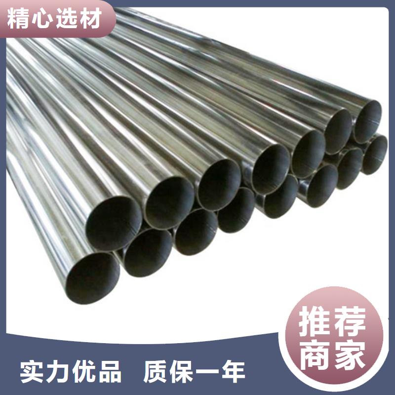 316L不锈钢管好货促销