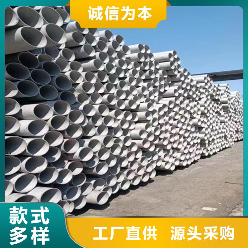 不锈钢管模具钢厂家今日新品