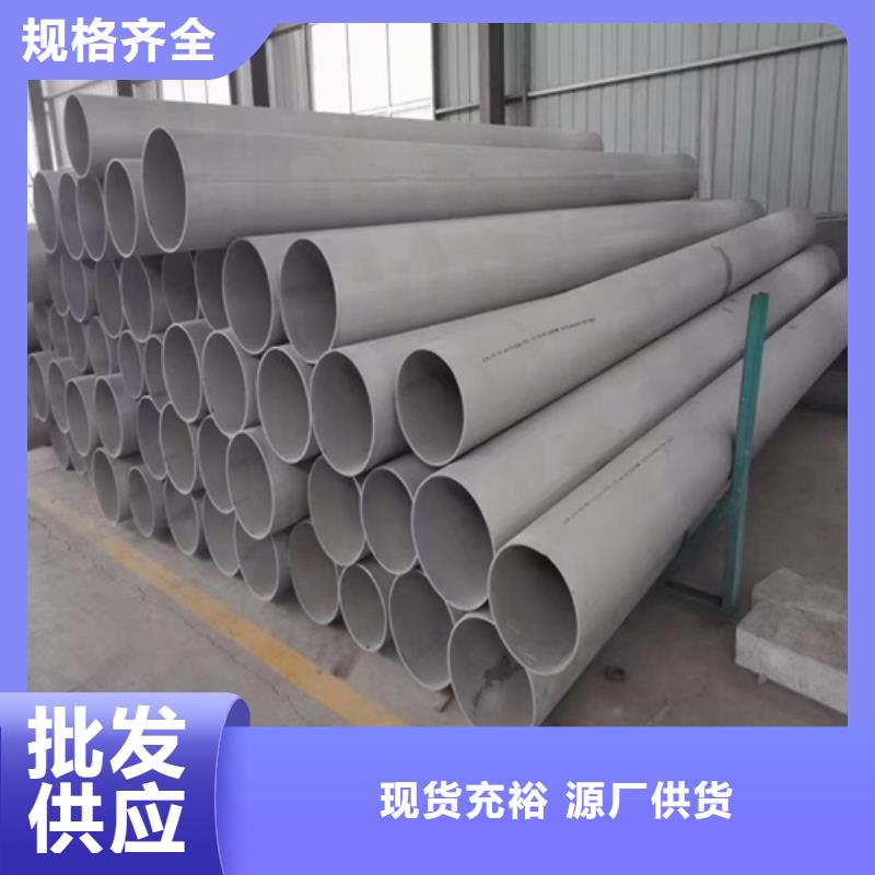 316L不锈钢管-质量可靠