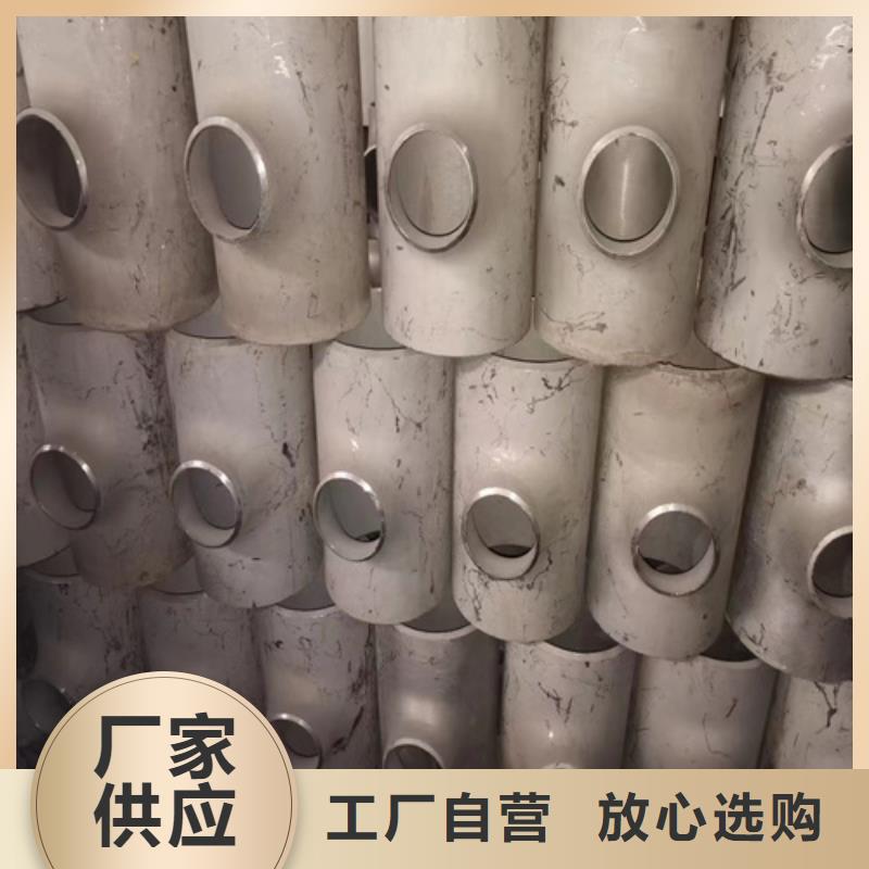 不锈钢管不锈钢管报价支持货到付清