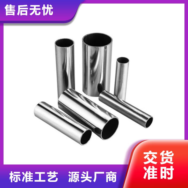 2025专注品质##2205不锈钢管##质量保证