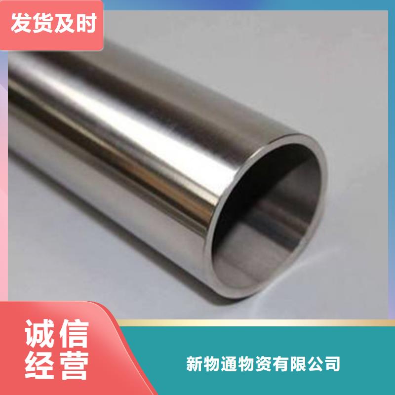 316不锈钢管零售商