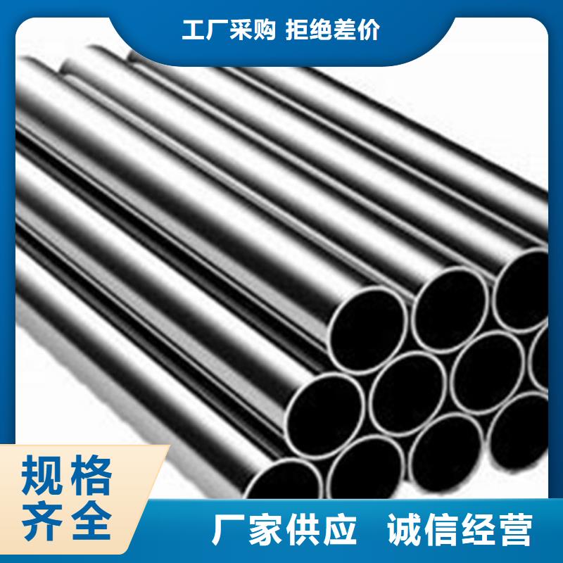 316不锈钢管零售商
