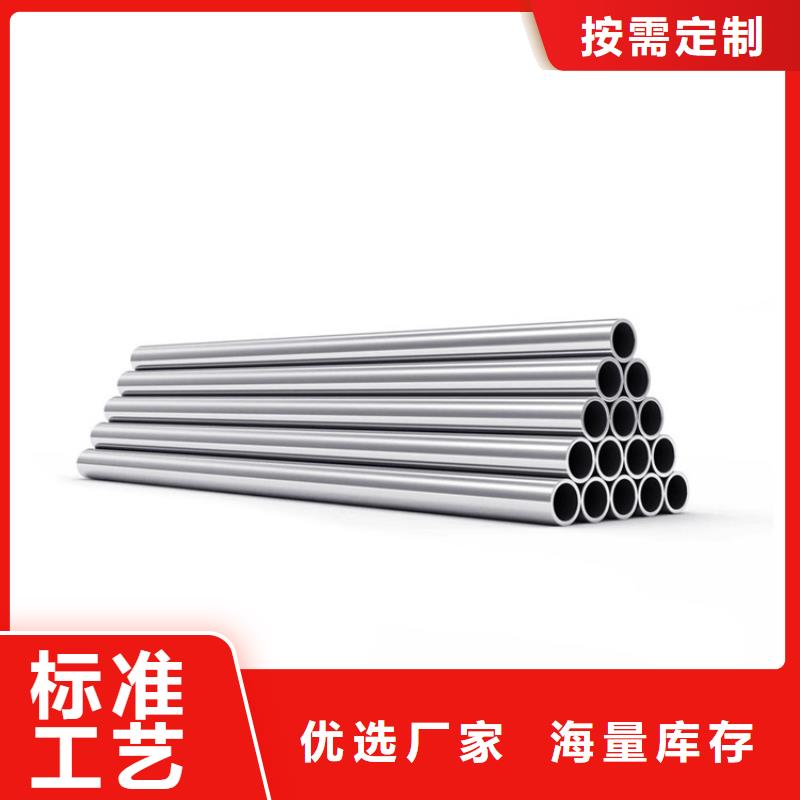 316L不锈钢管-质量可靠