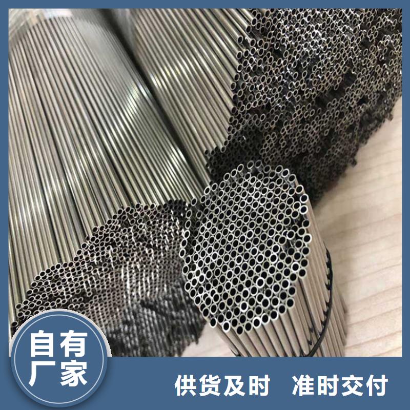 【不锈钢管】不锈钢管报价保障产品质量