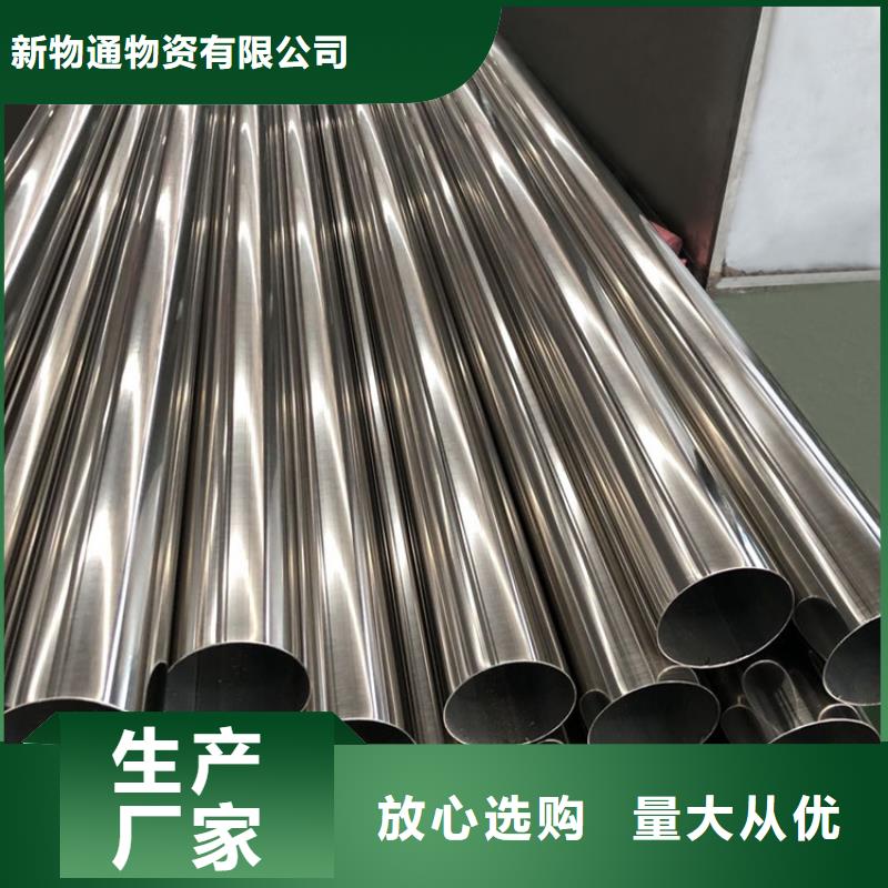 不锈钢管_注浆管厂家大量现货