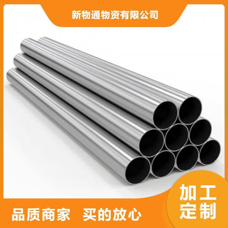 316Ti不锈钢管质优价廉