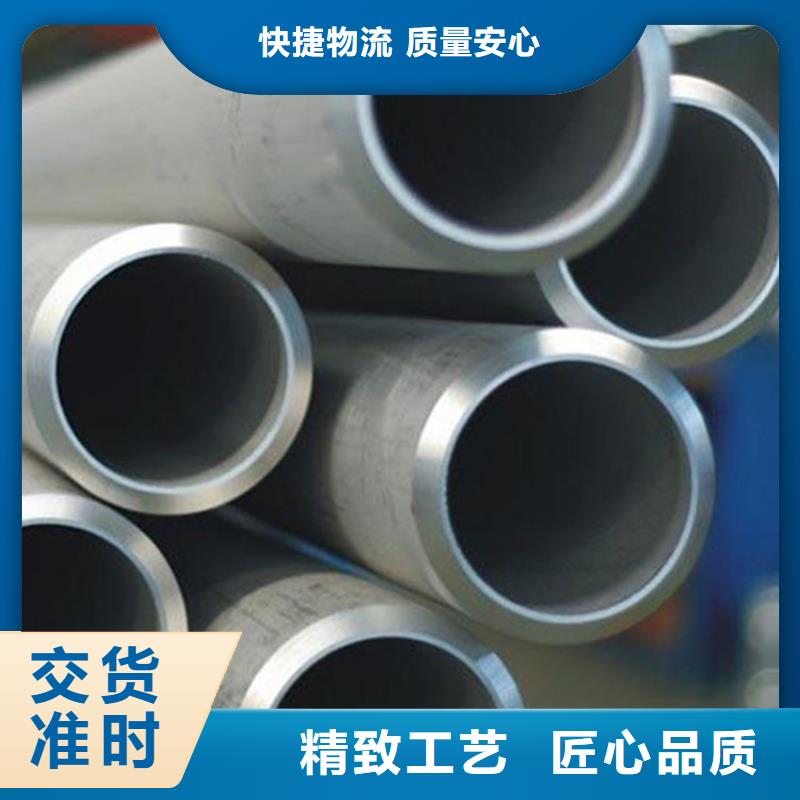 316L不锈钢管好货促销