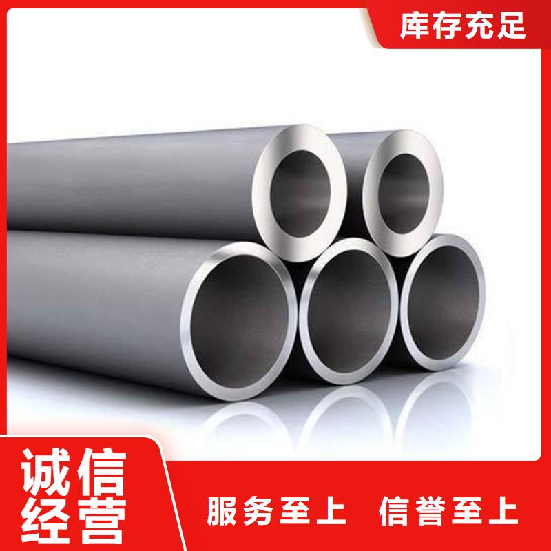 不锈钢管316L不锈钢管多行业适用