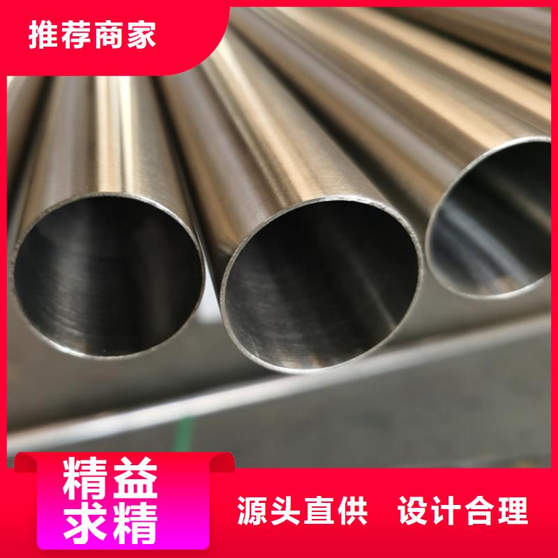 310S不锈钢管在线报价