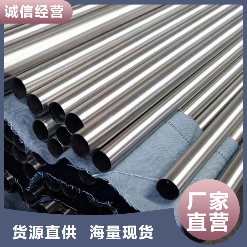 2507不锈钢管厂家