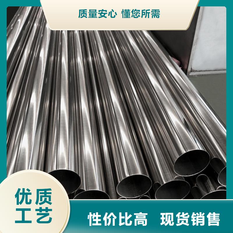 【不锈钢管】不锈钢管生产厂家库存齐全厂家直供