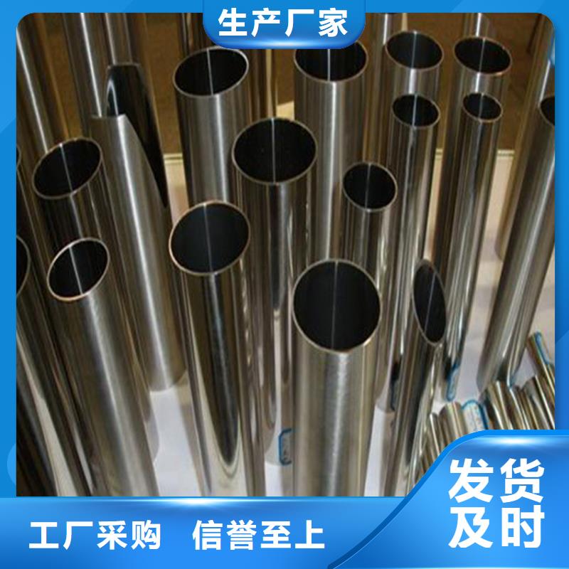 【不锈钢管】冷拔异型钢管自产自销