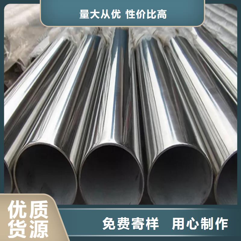 不锈钢管不锈钢管厂值得买