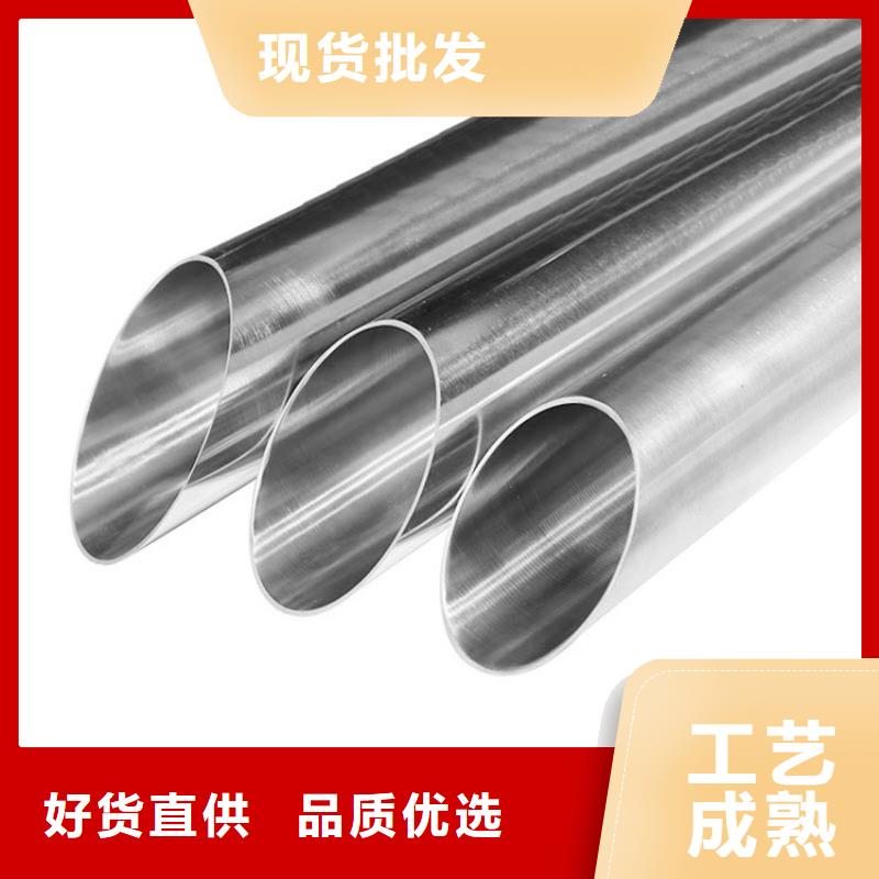 不锈钢管模具钢厂家今日新品