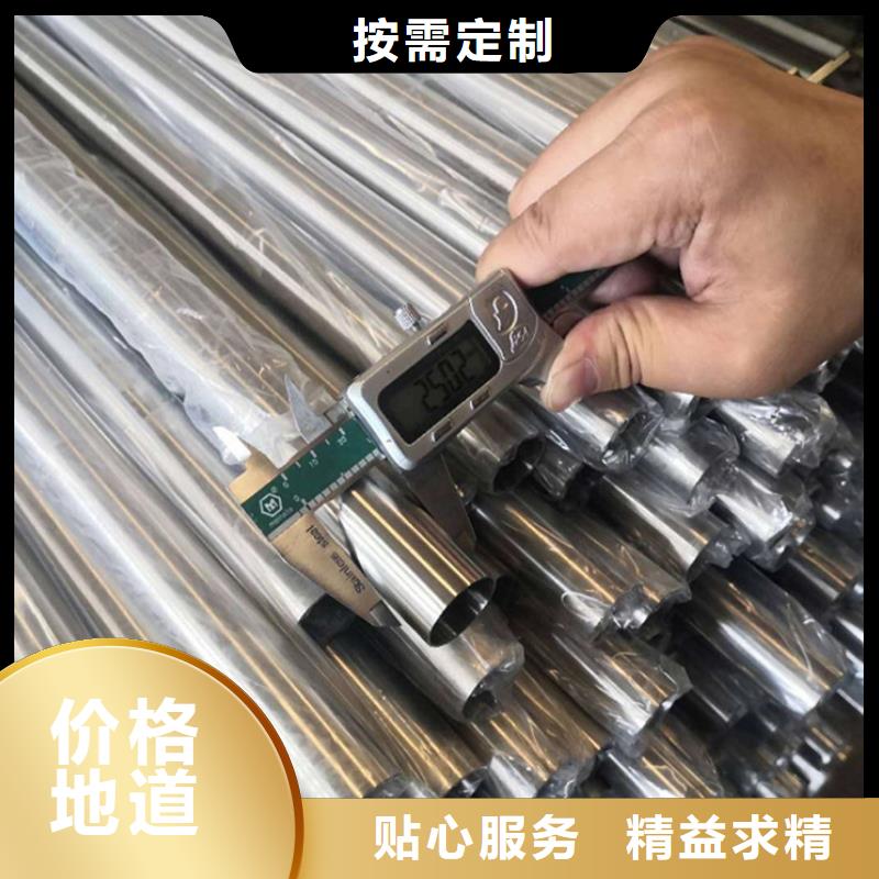 2205不锈钢管厂家-有口皆碑-全国发货
