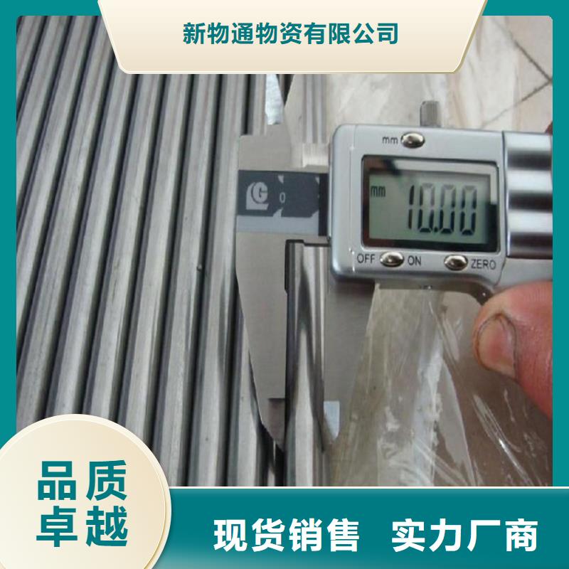 310S不锈钢管-可在线咨询