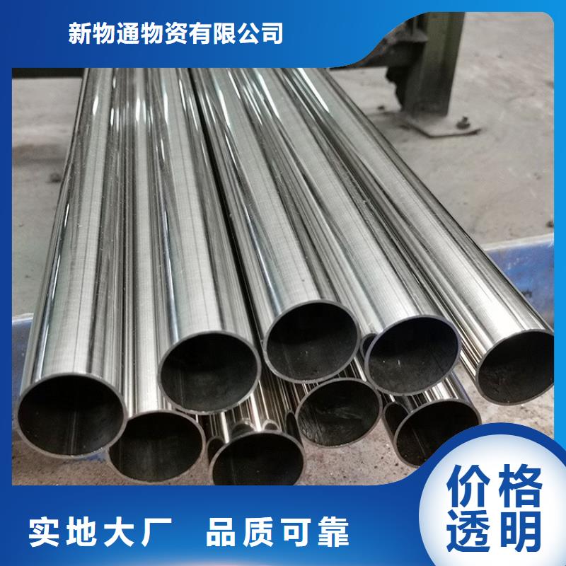 【不锈钢管】不锈钢管报价保障产品质量