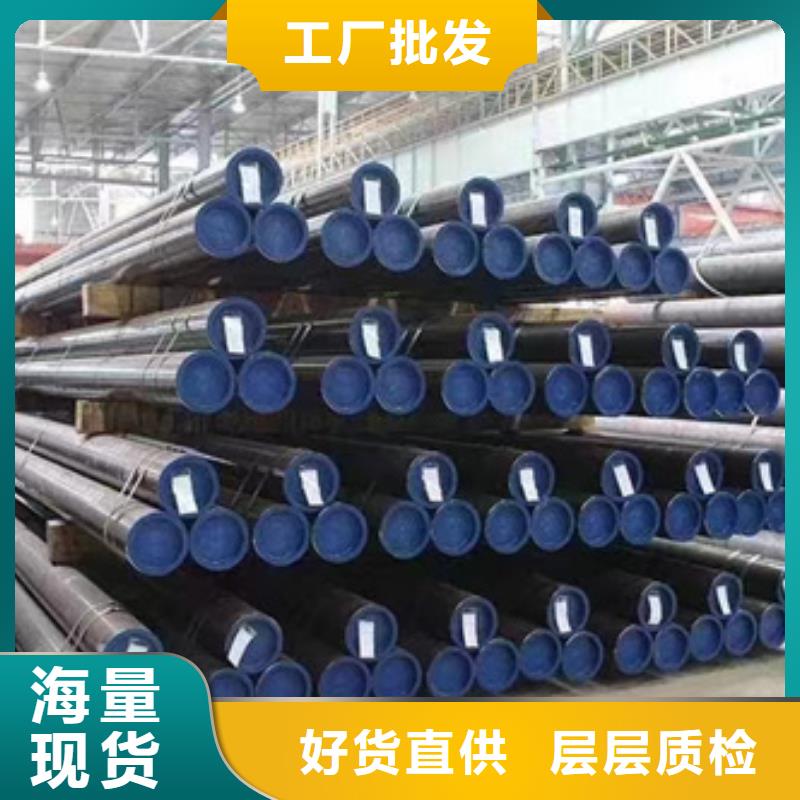 20G合金管现货销售