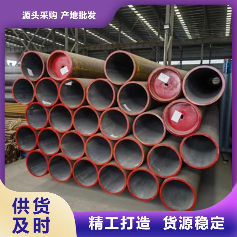 20G合金管现货销售