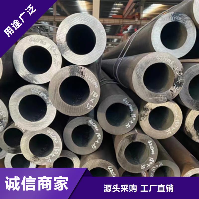 35CrMoV合金管实力厂家，让您放心