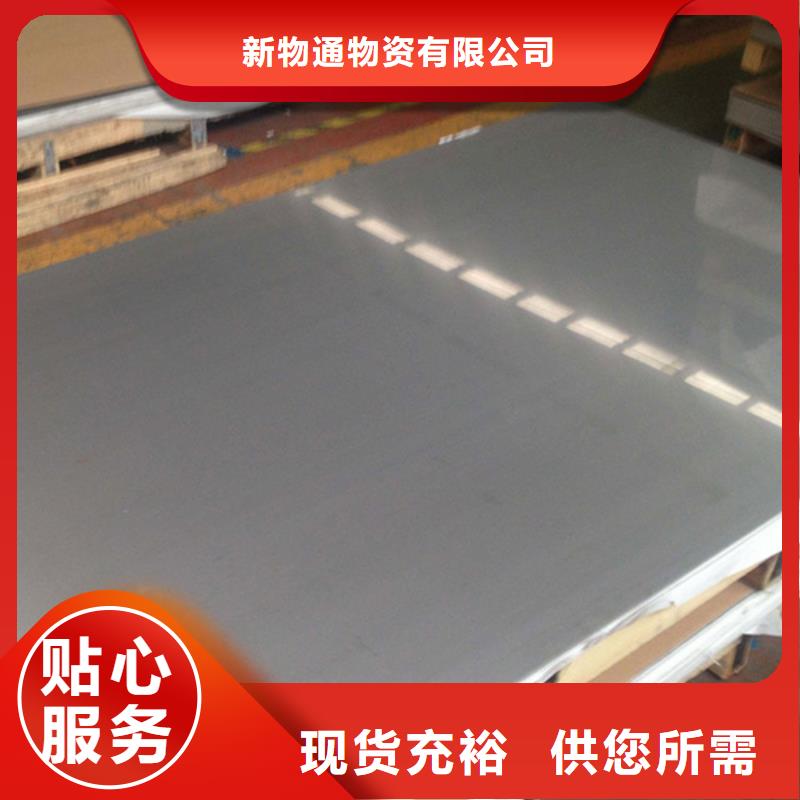 快速:压花不锈钢板厂家