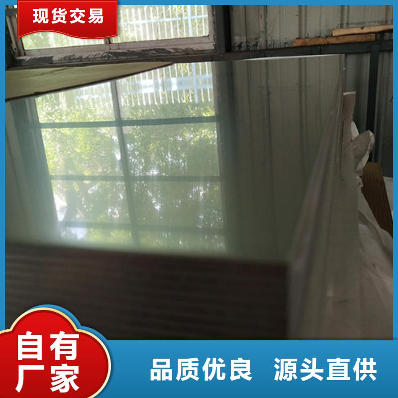 快速:压花不锈钢板厂家