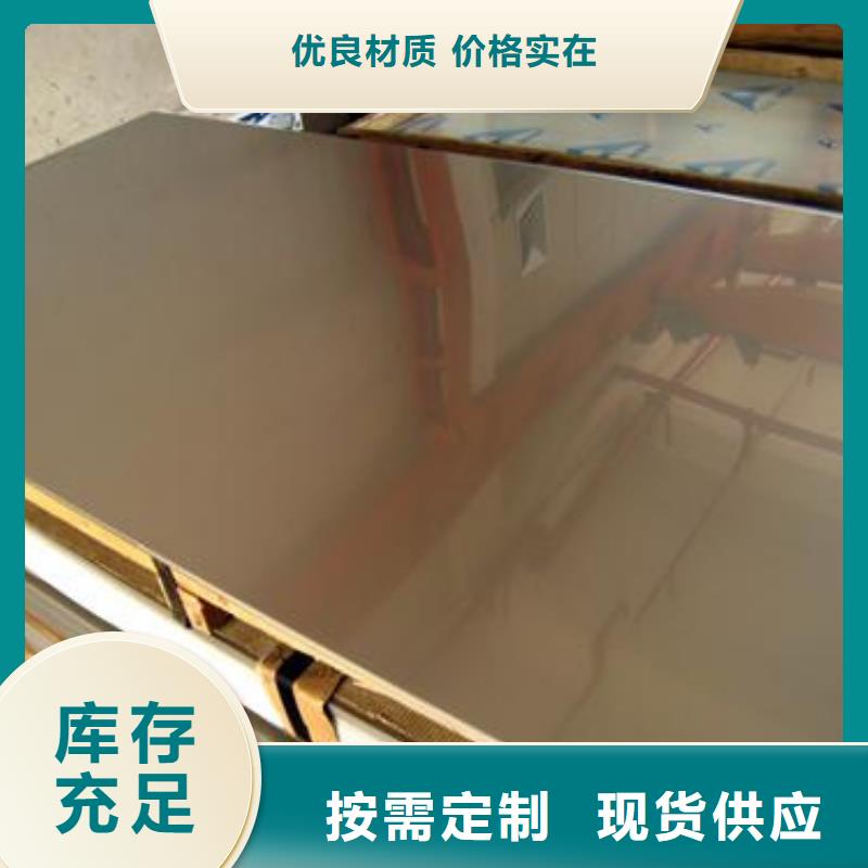 快速:压花不锈钢板厂家