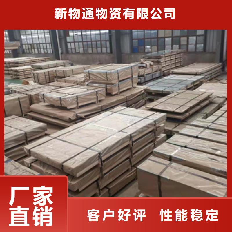 快速:压花不锈钢板厂家