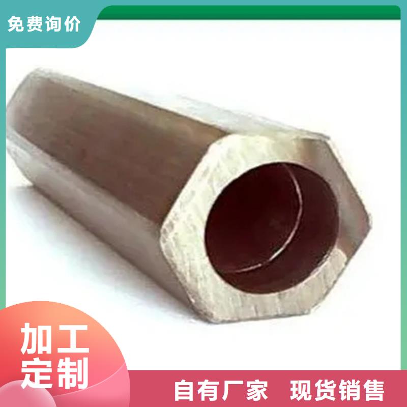 冷拔异形钢管商家优选