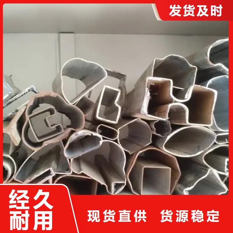 异形精密管质量靠得住