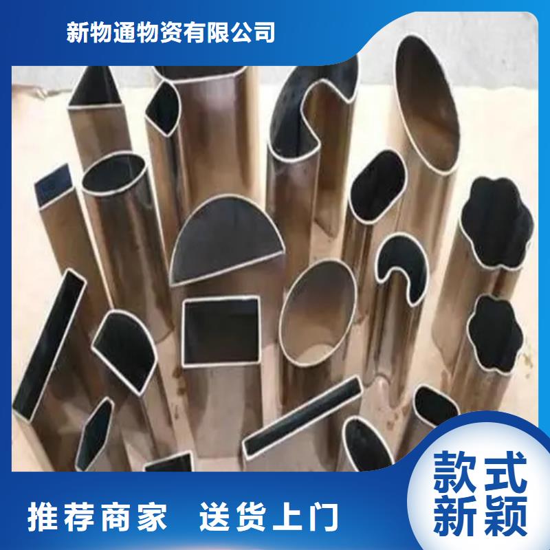 冷拔异形钢管商家优选
