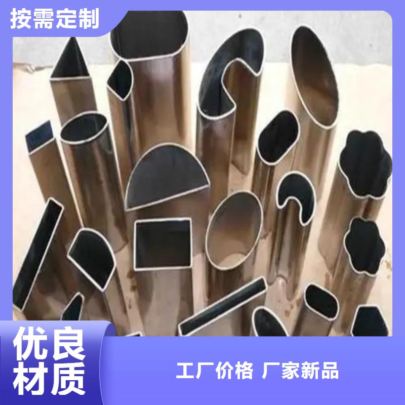 冷拔异形钢管商家优选