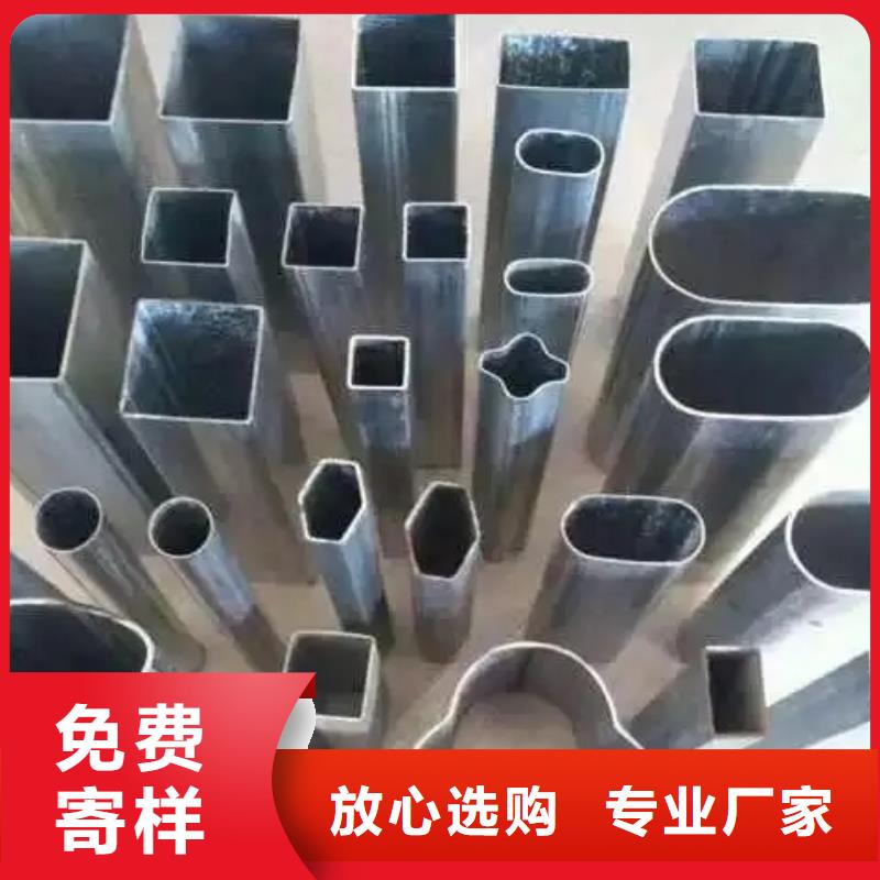 冷拔异形钢管商家优选