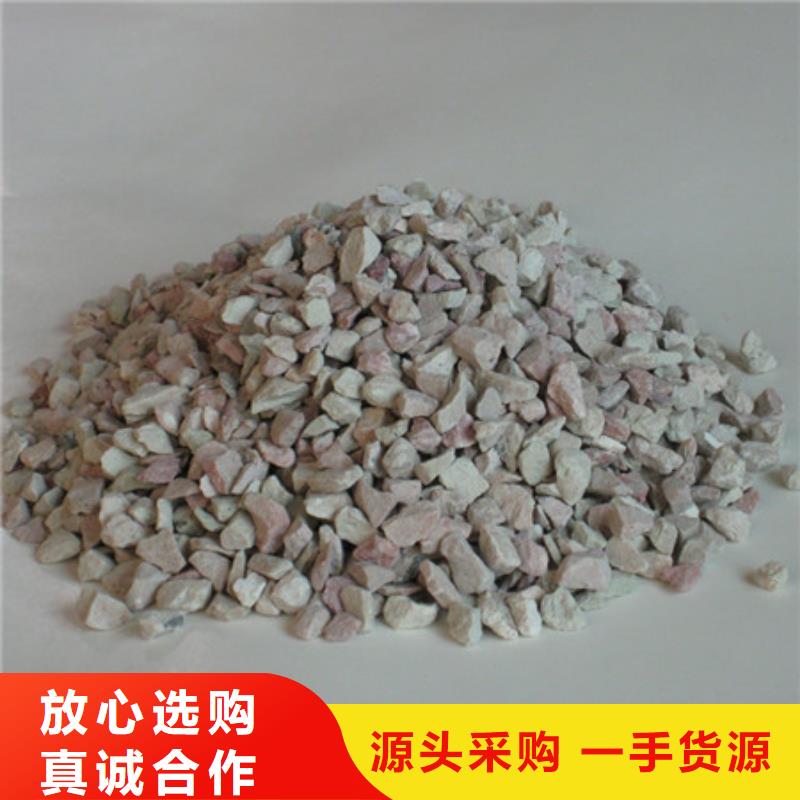 改性沸石用途